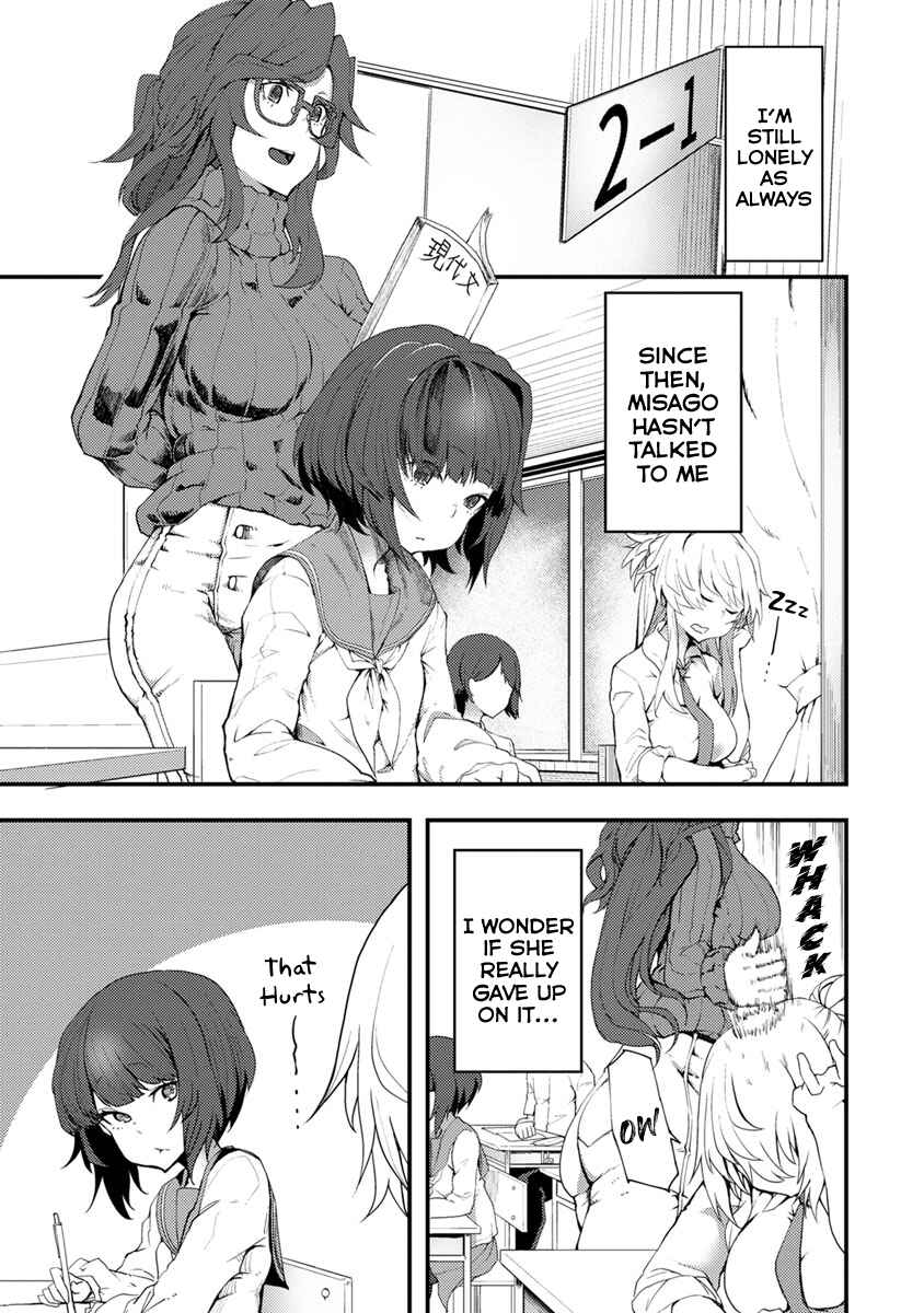 Kawasemi-san no Tsurigohan Chapter 2 - Page 3