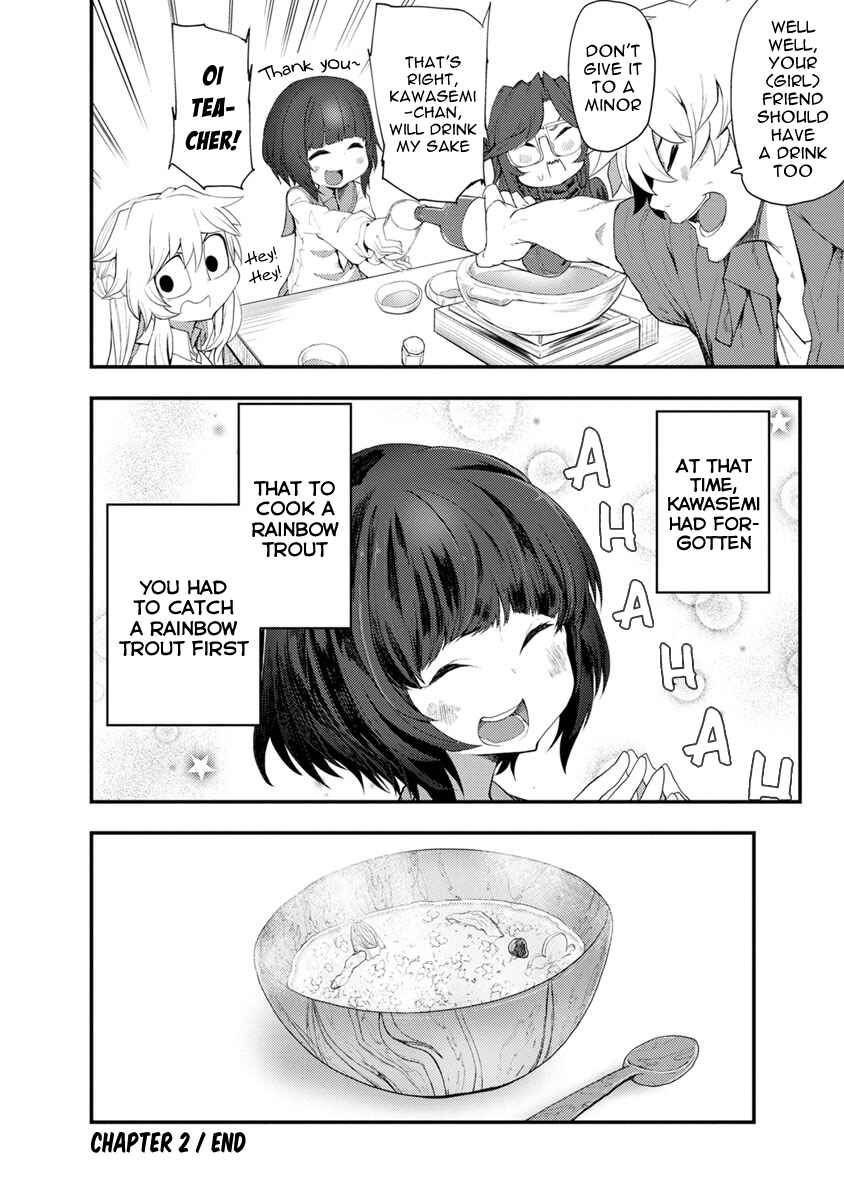 Kawasemi-san no Tsurigohan Chapter 2 - Page 32