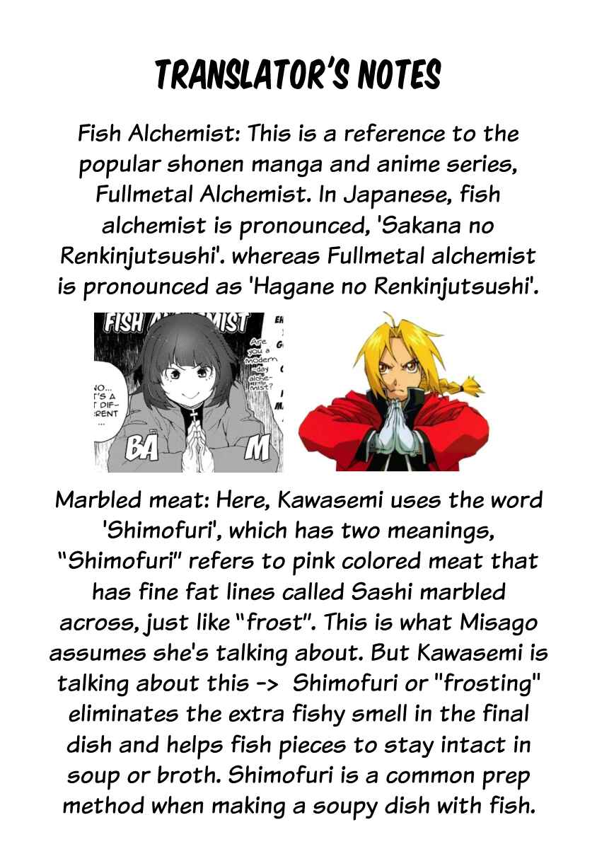 Kawasemi-san no Tsurigohan Chapter 2 - Page 37