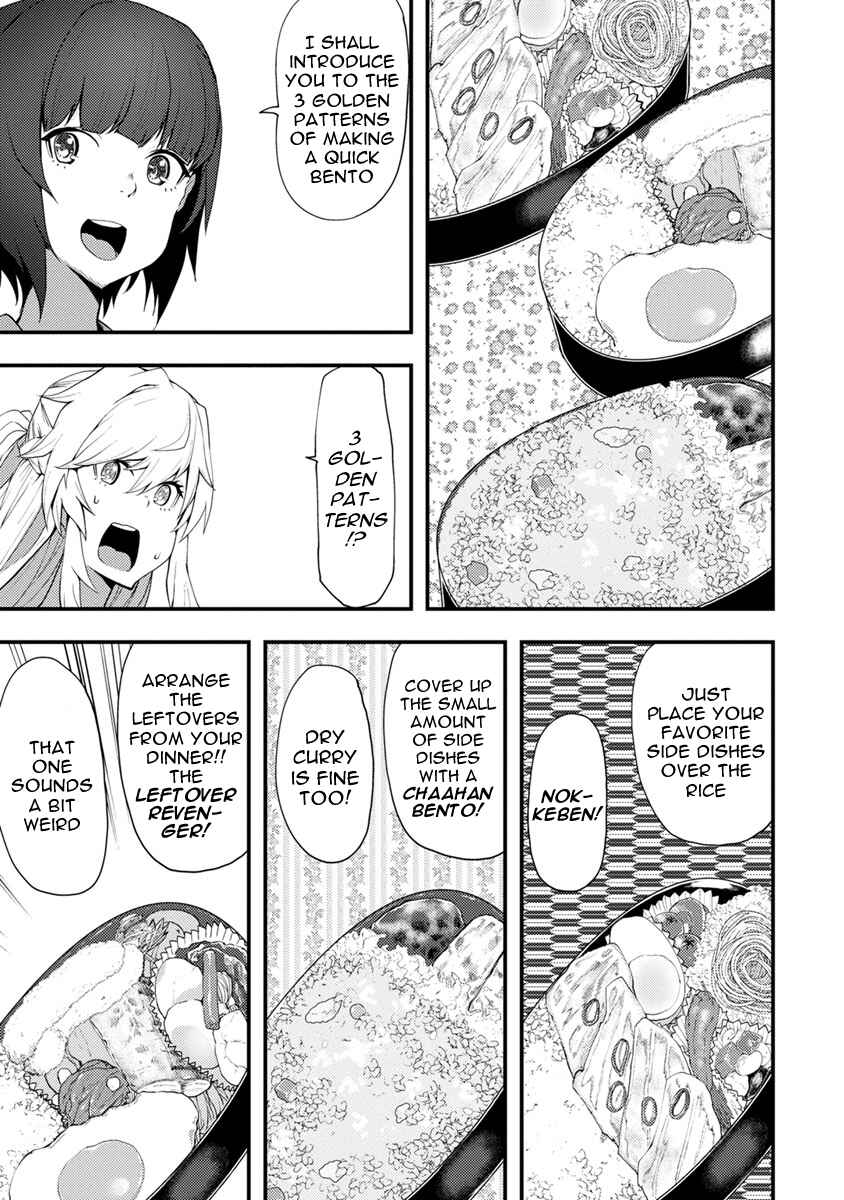 Kawasemi-san no Tsurigohan Chapter 2 - Page 7