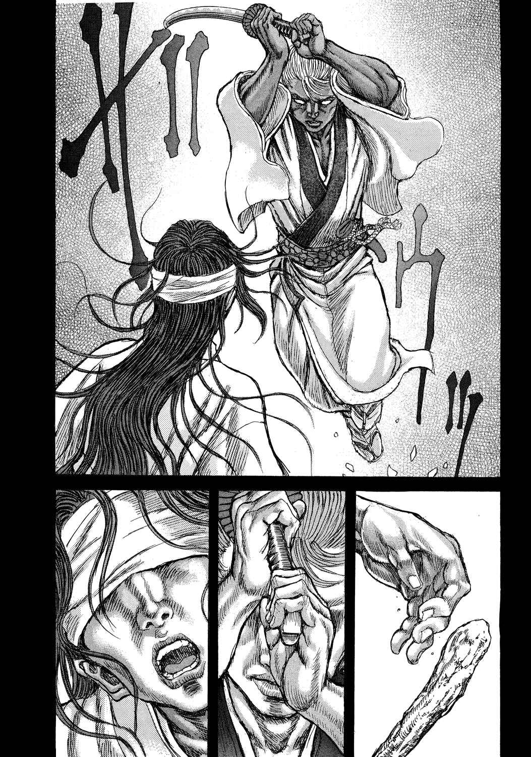Death Frenzy Chapter 47 - Page 32