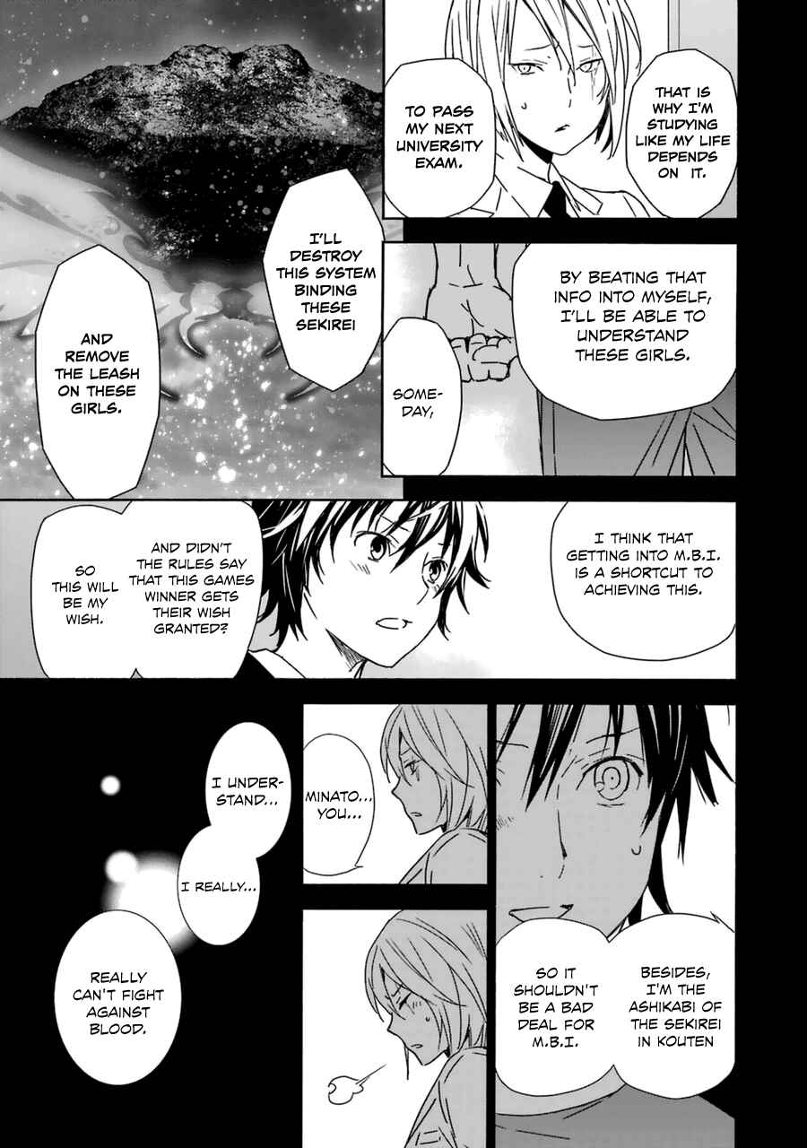 Sekirei Chapter 184 - Page 10