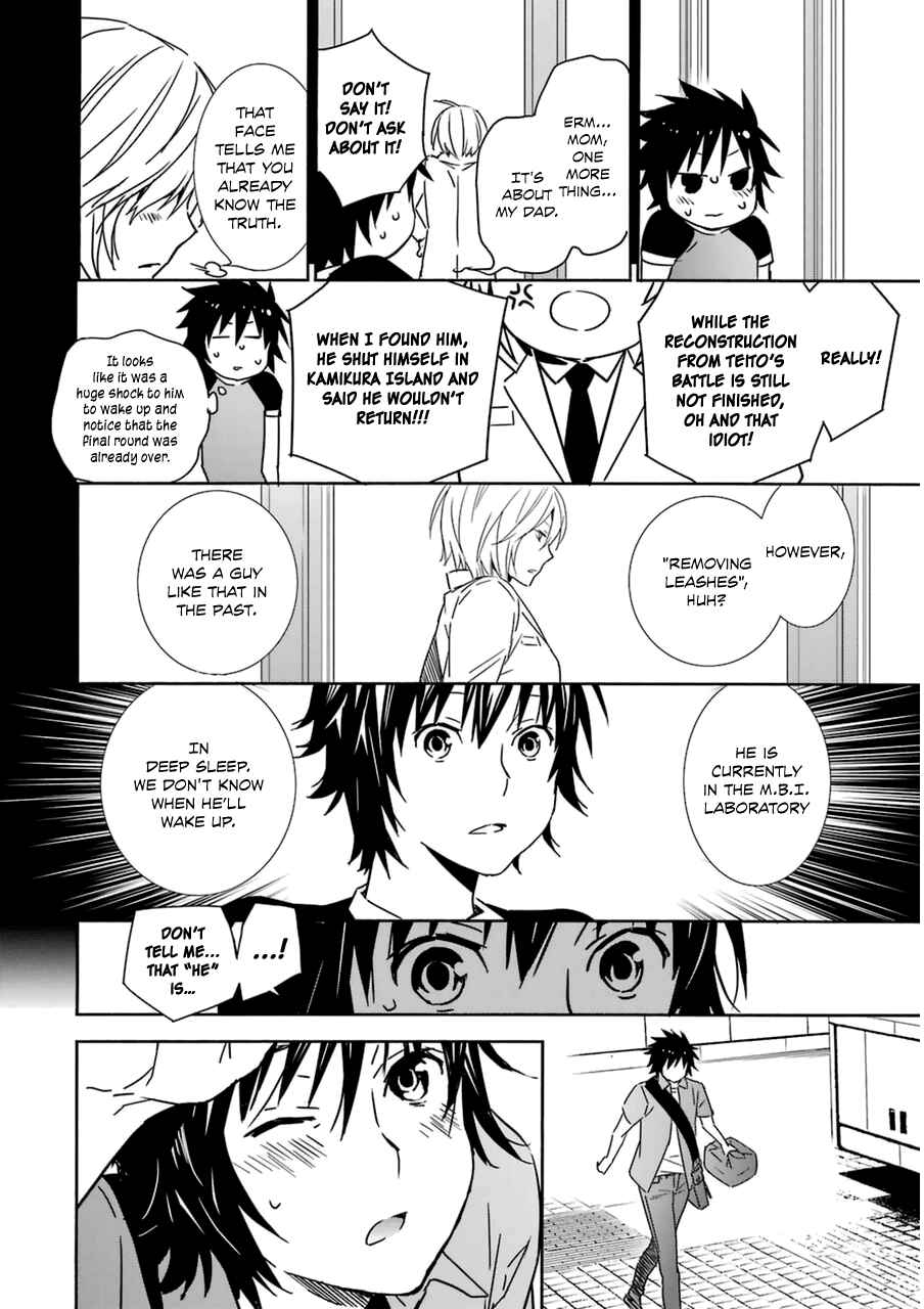 Sekirei Chapter 184 - Page 11