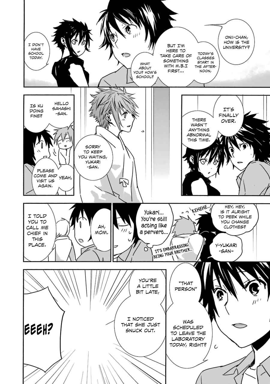 Sekirei Chapter 184 - Page 13