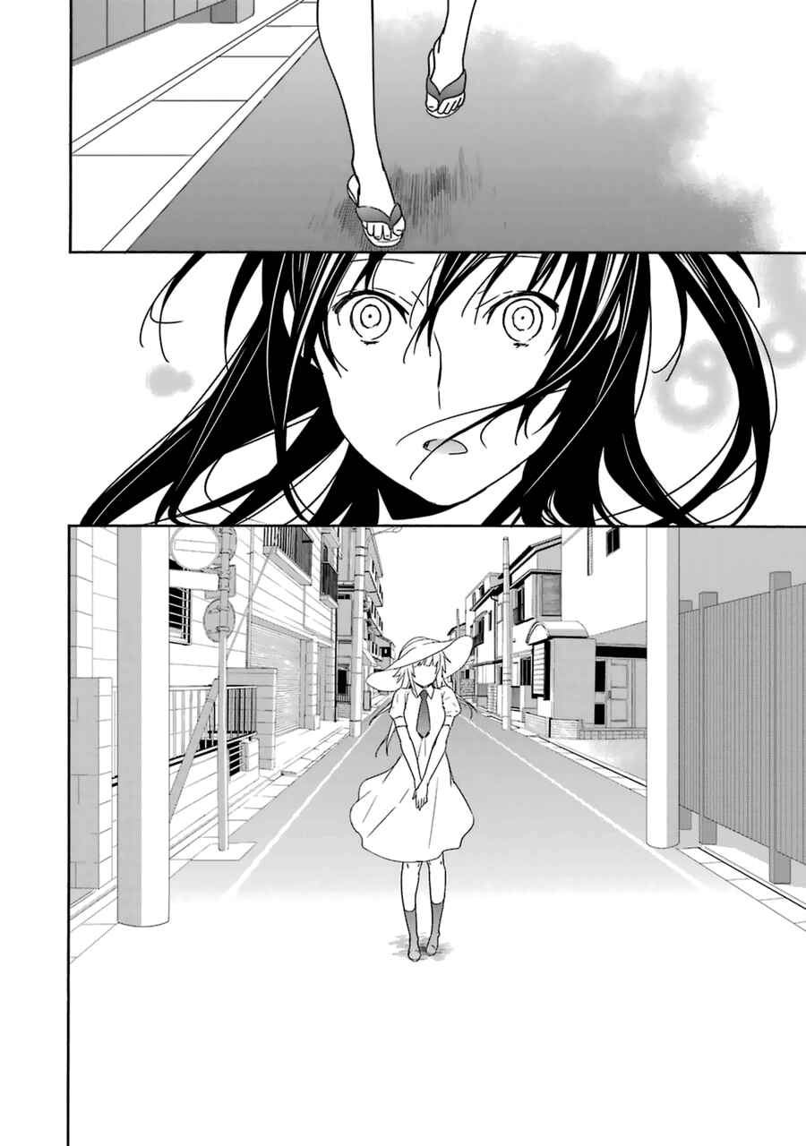 Sekirei Chapter 184 - Page 15
