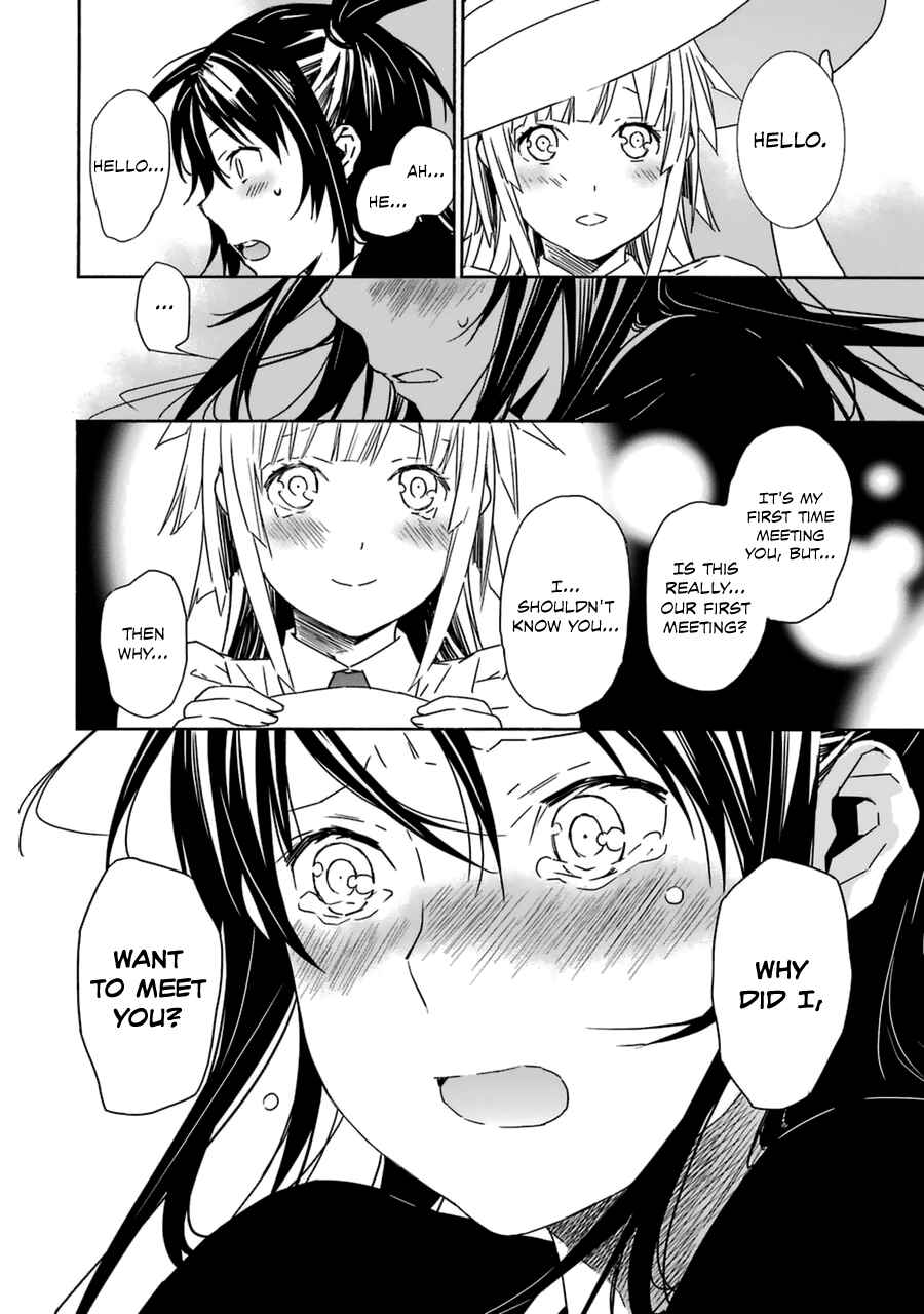 Sekirei Chapter 184 - Page 17