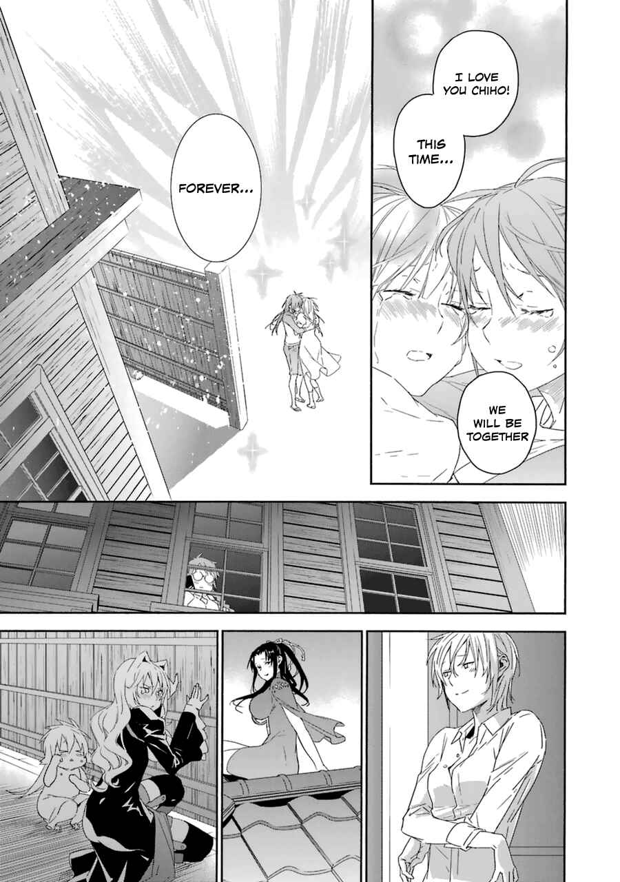 Sekirei Chapter 184 - Page 20