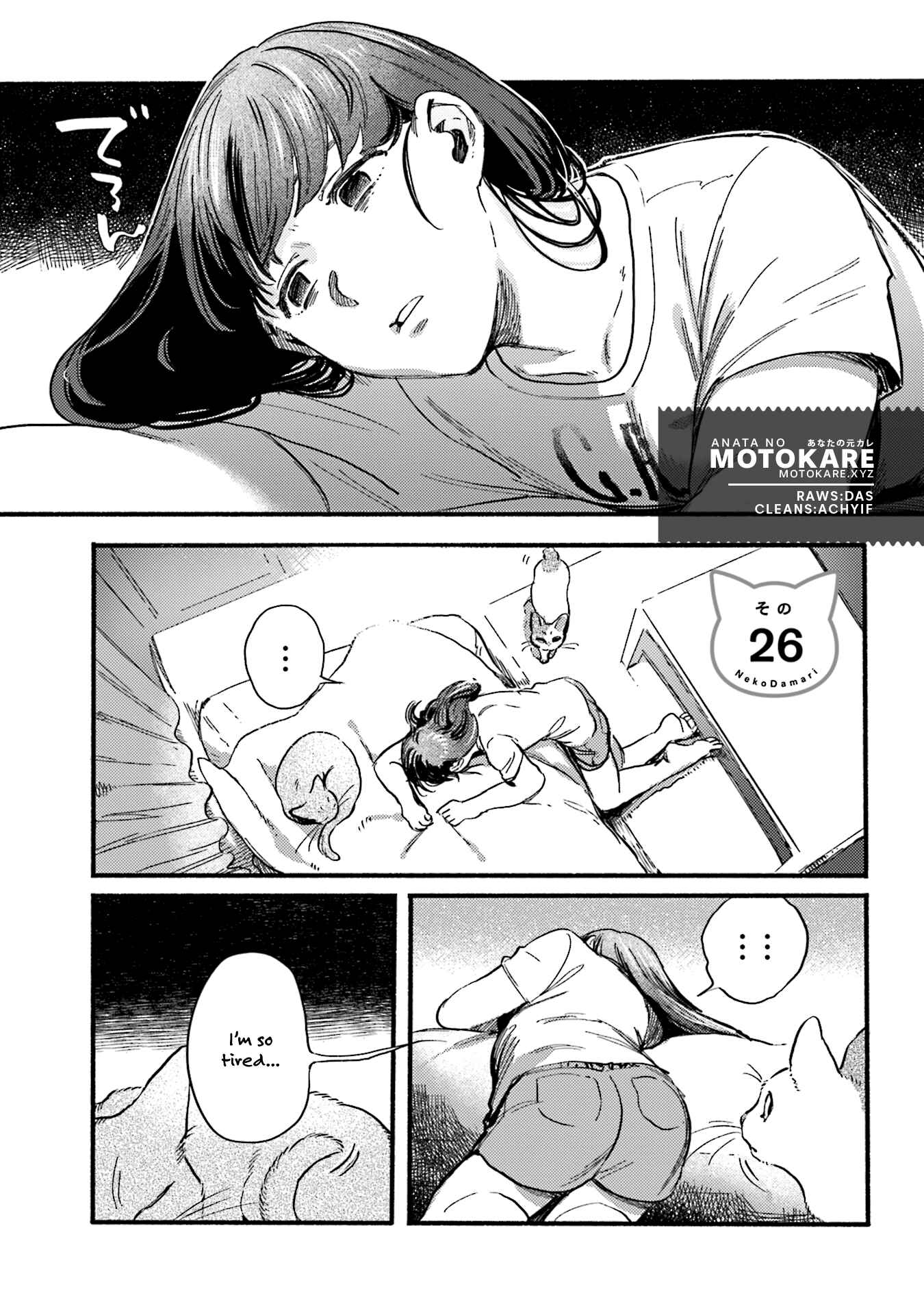 NekoDamari Chapter 26 - Page 1