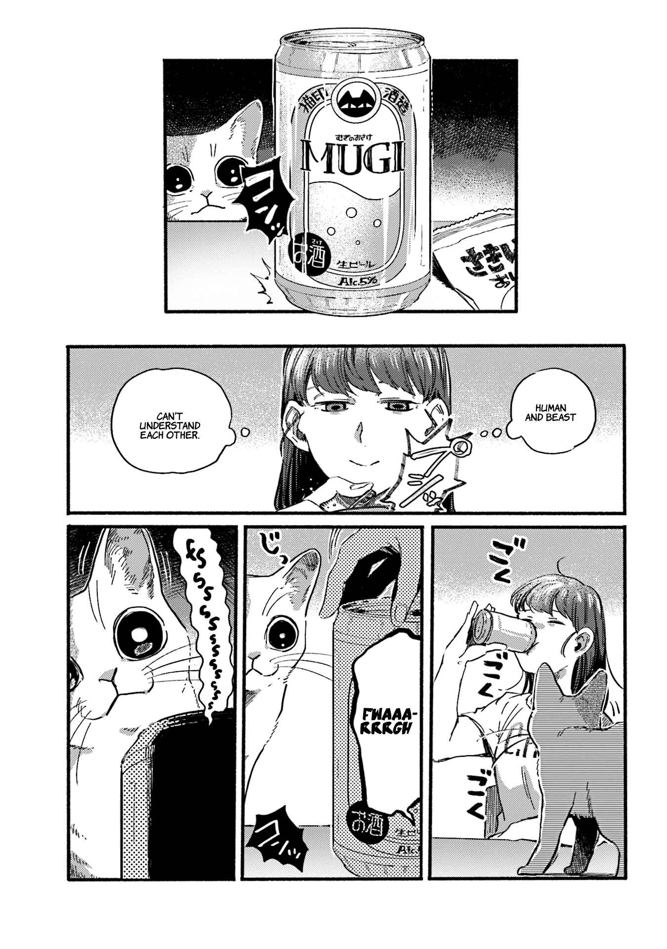 NekoDamari Chapter 26 - Page 3
