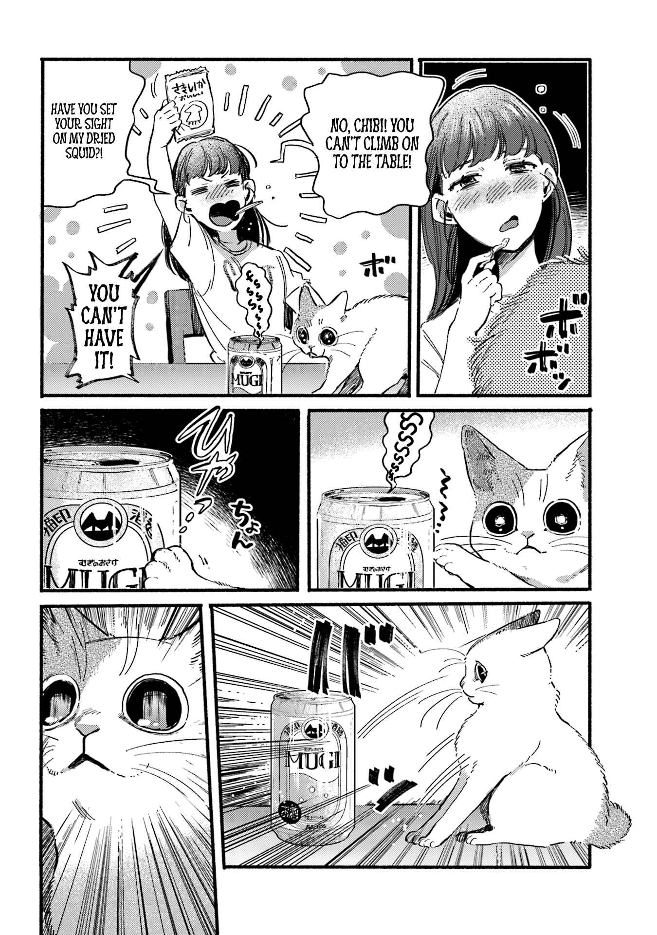 NekoDamari Chapter 26 - Page 4
