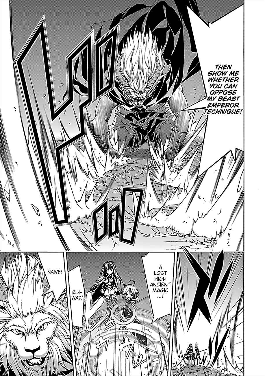 Trinity Seven - 7-Nin no Masho Tsukai Chapter 72 - Page 15