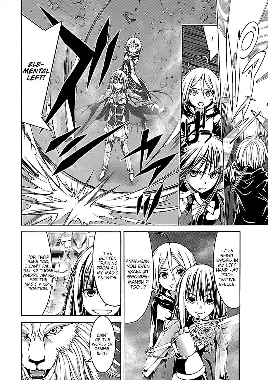 Trinity Seven - 7-Nin no Masho Tsukai Chapter 72 - Page 16