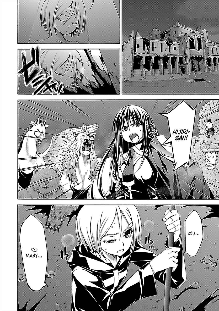 Trinity Seven - 7-Nin no Masho Tsukai Chapter 72 - Page 32