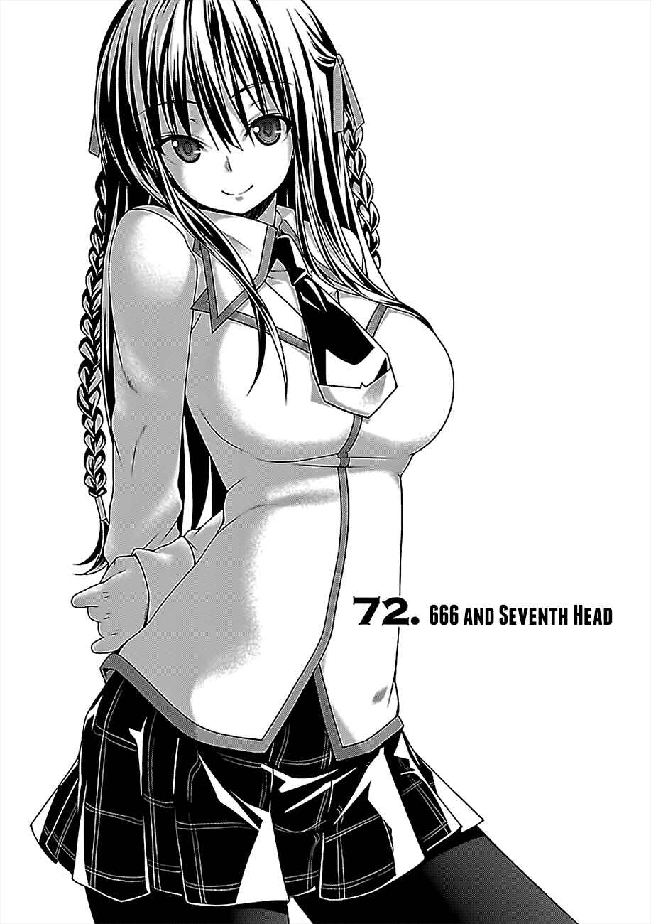 Trinity Seven - 7-Nin no Masho Tsukai Chapter 72 - Page 8