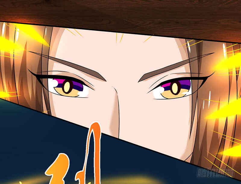 Dominate the Three Realms Chapter 4 - Page 4