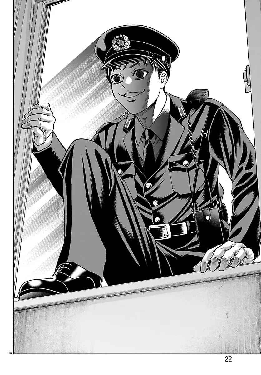 Psycho × Past - Ryouki Satsujin Sennyuu Sousa Chapter 50 - Page 18