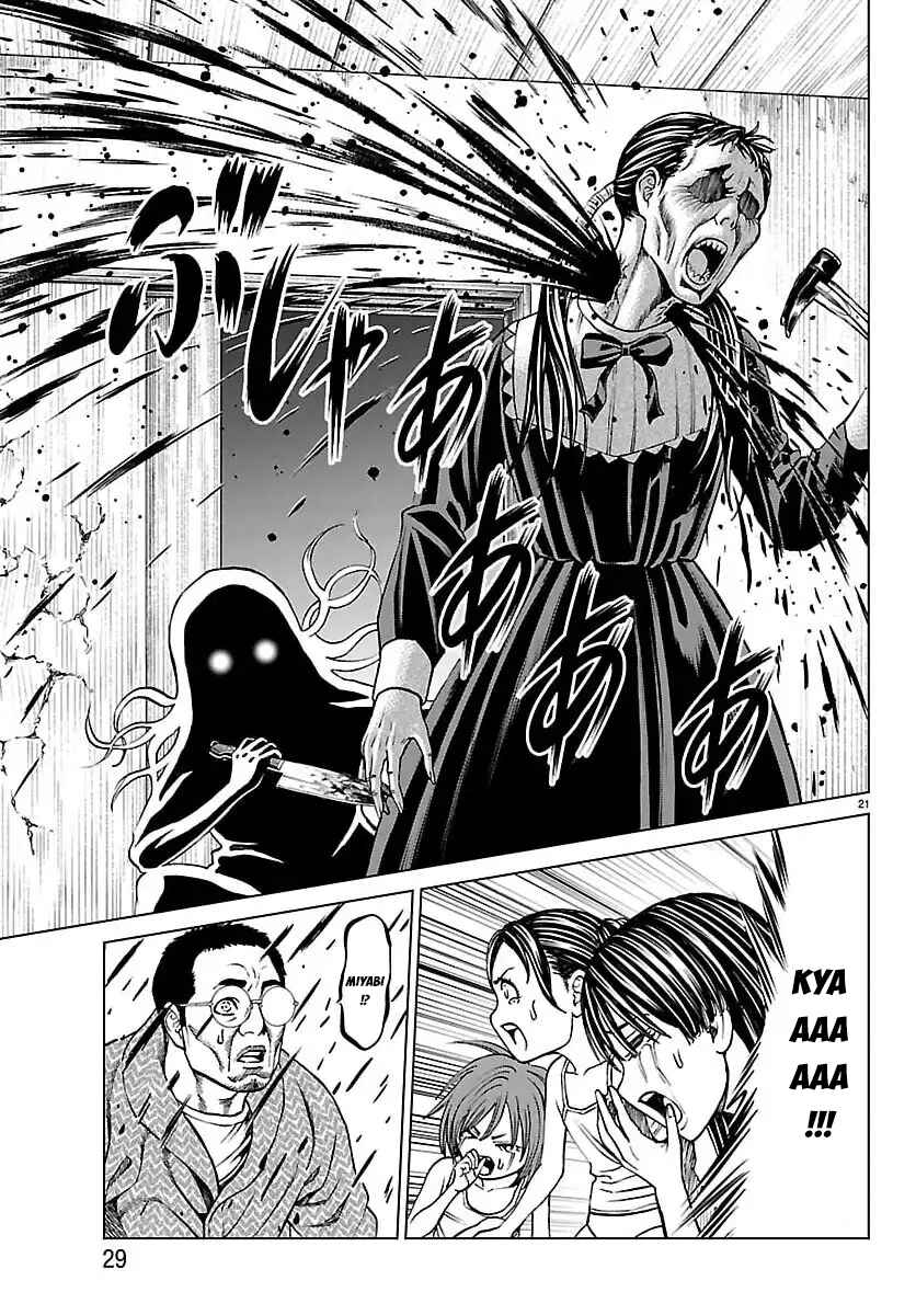 Psycho × Past - Ryouki Satsujin Sennyuu Sousa Chapter 50 - Page 25