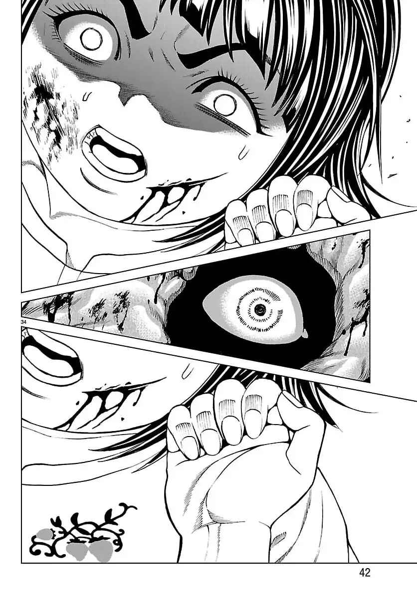 Psycho × Past - Ryouki Satsujin Sennyuu Sousa Chapter 50 - Page 38