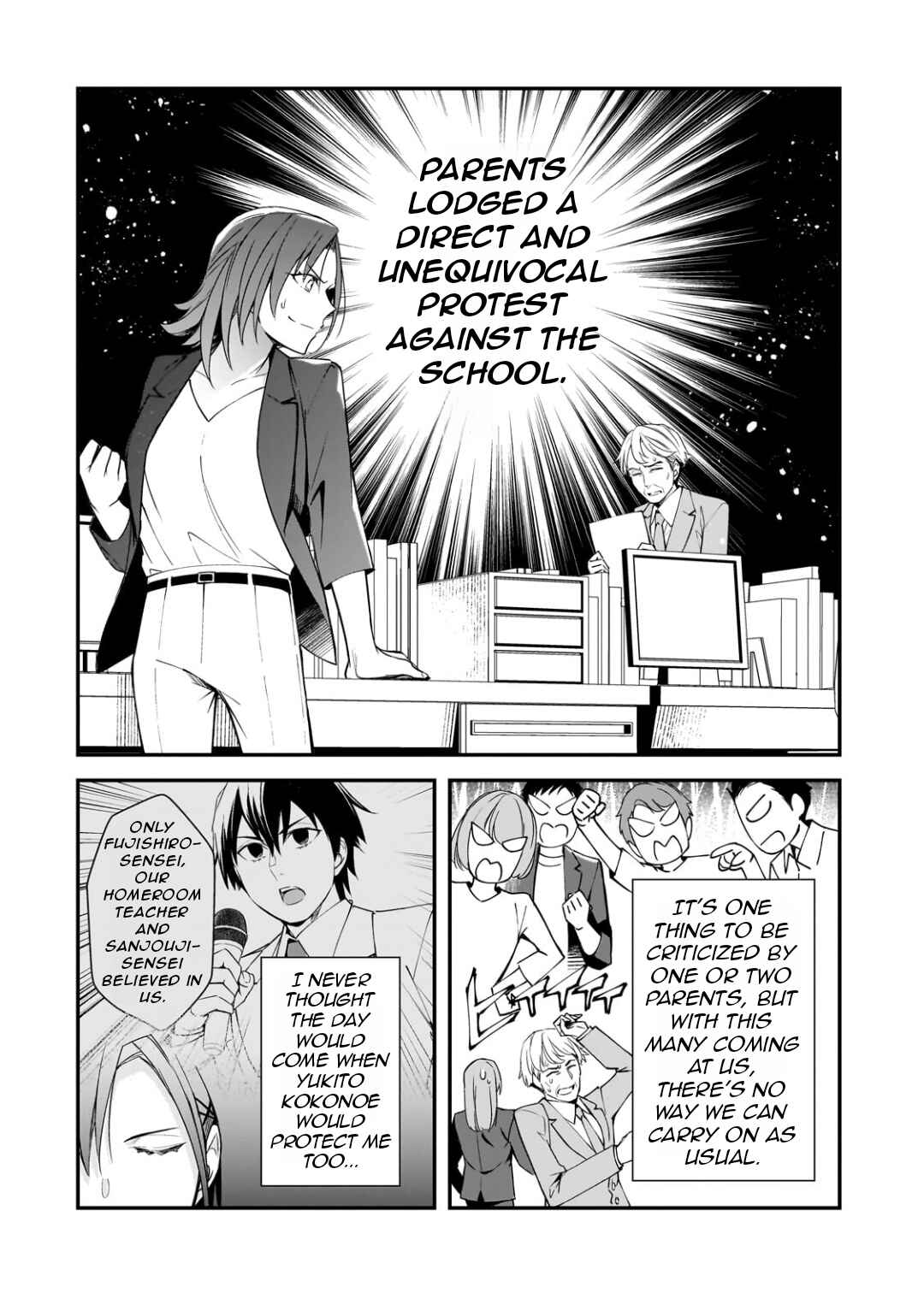 Ore ni Trauma wo Ataeta Joshi-tachi ga Chirachira Mitekuru kedo, Zannen desuga Teokure desu Chapter 23.2 - Page 14