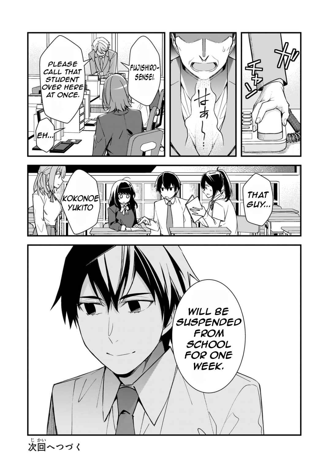 Ore ni Trauma wo Ataeta Joshi-tachi ga Chirachira Mitekuru kedo, Zannen desuga Teokure desu Chapter 23.2 - Page 18