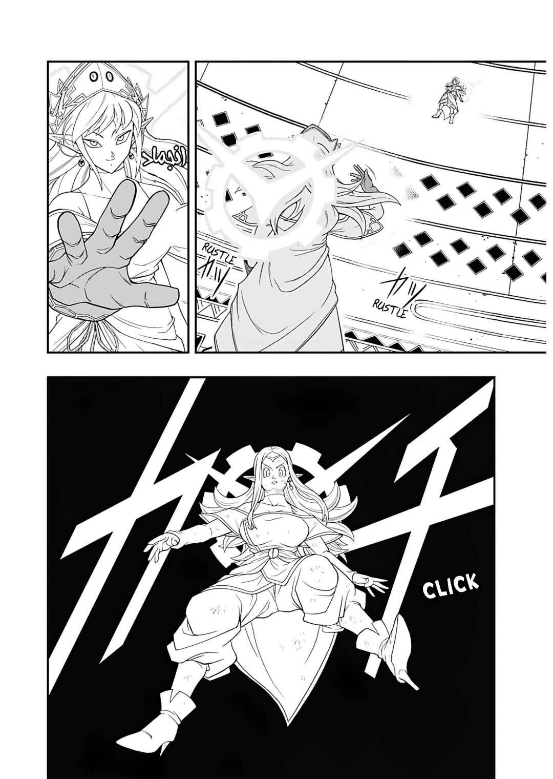 Super Dragon Ball Heroes: Ultra God Mission!!!! Chapter 9 - Page 24