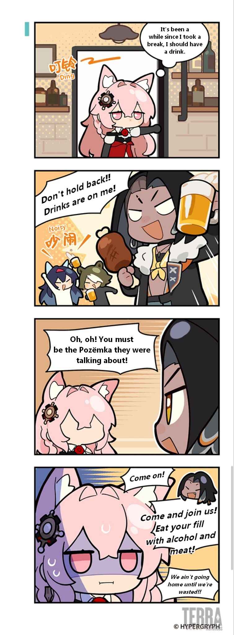 Arknights: 123 Rhodes Island!? Chapter 145 - Page 2