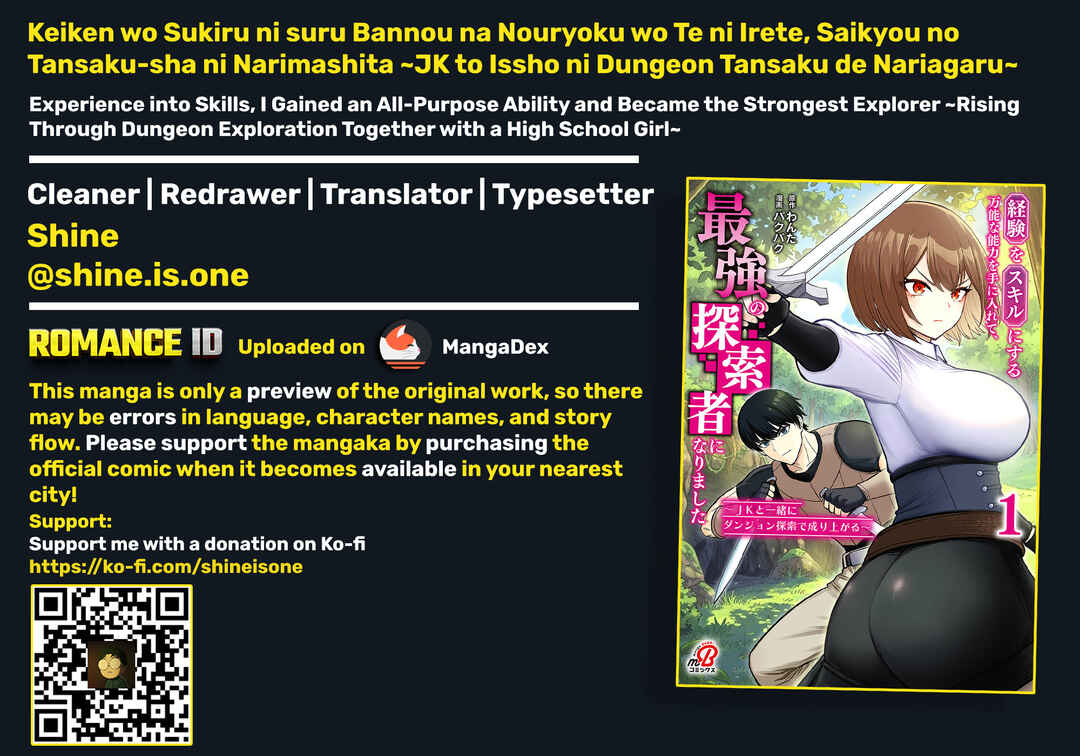 Keiken wo Sukiru ni suru Bannou na Nouryoku wo Te ni Irete, Saikyou no Tansaku-sha ni Narimashita ~JK to Issho ni Dungeon Tansaku de Nariagaru~ Chapter 8 - Page 1