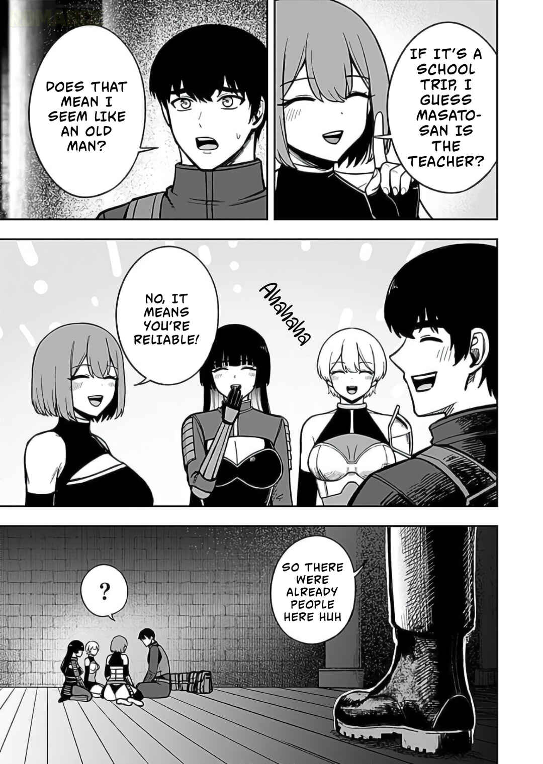Keiken wo Sukiru ni suru Bannou na Nouryoku wo Te ni Irete, Saikyou no Tansaku-sha ni Narimashita ~JK to Issho ni Dungeon Tansaku de Nariagaru~ Chapter 8 - Page 4