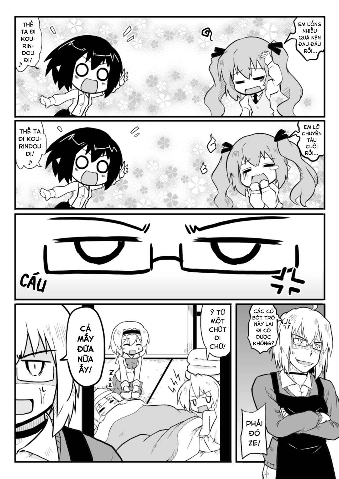 Touhou - San Tasu Icchi (Doujinshi) Chapter 21 - Page 10