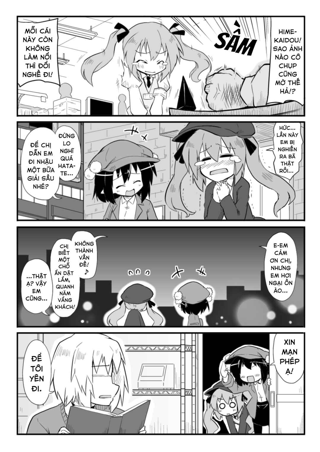 Touhou - San Tasu Icchi (Doujinshi) Chapter 21 - Page 2