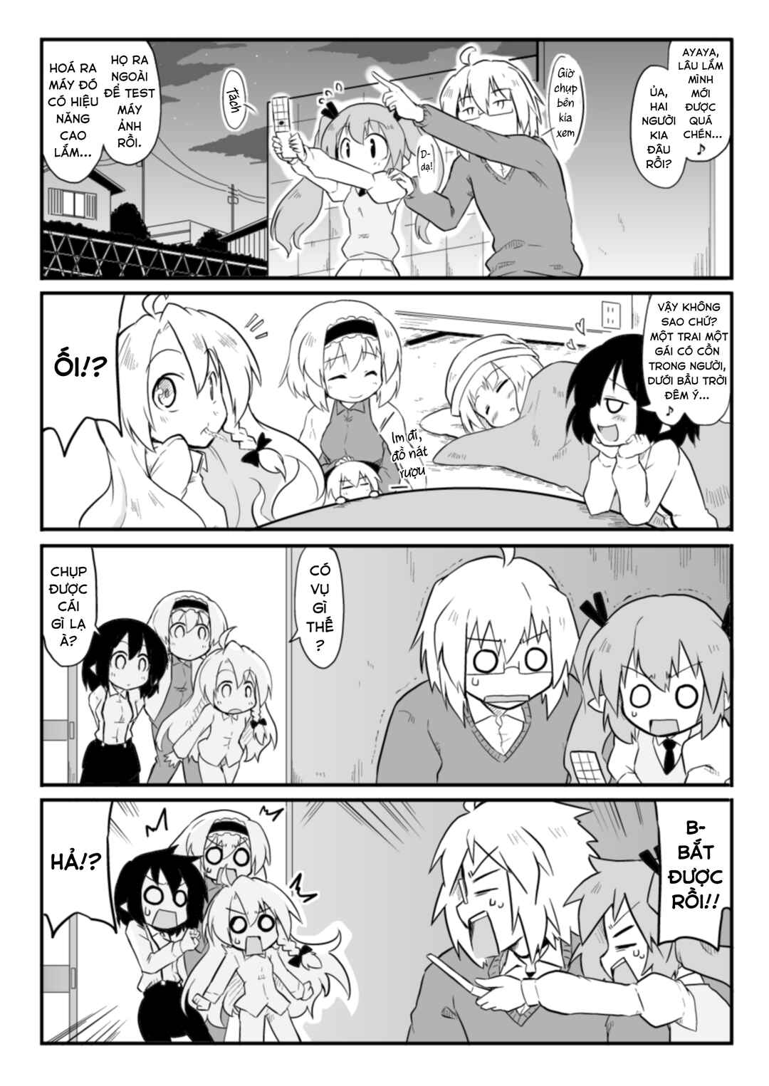 Touhou - San Tasu Icchi (Doujinshi) Chapter 21 - Page 7