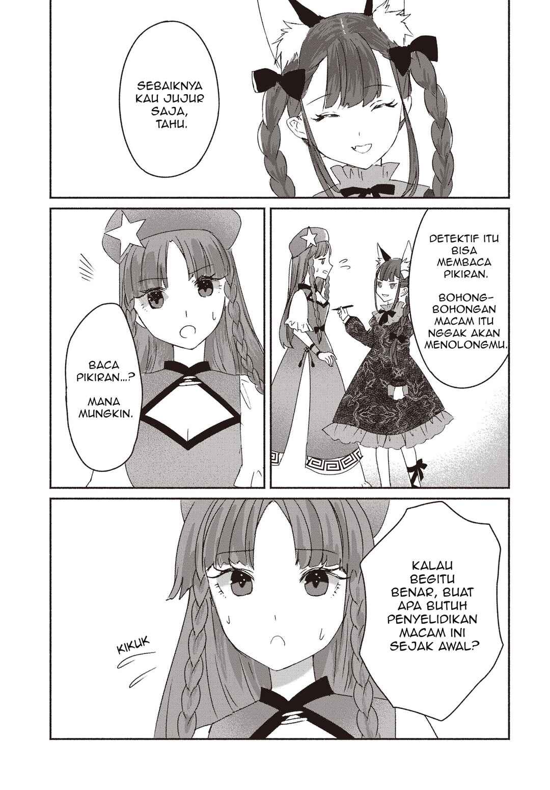 Touhou Chireikiden: Hansoku Tantei Satori Chapter 1 - Page 22