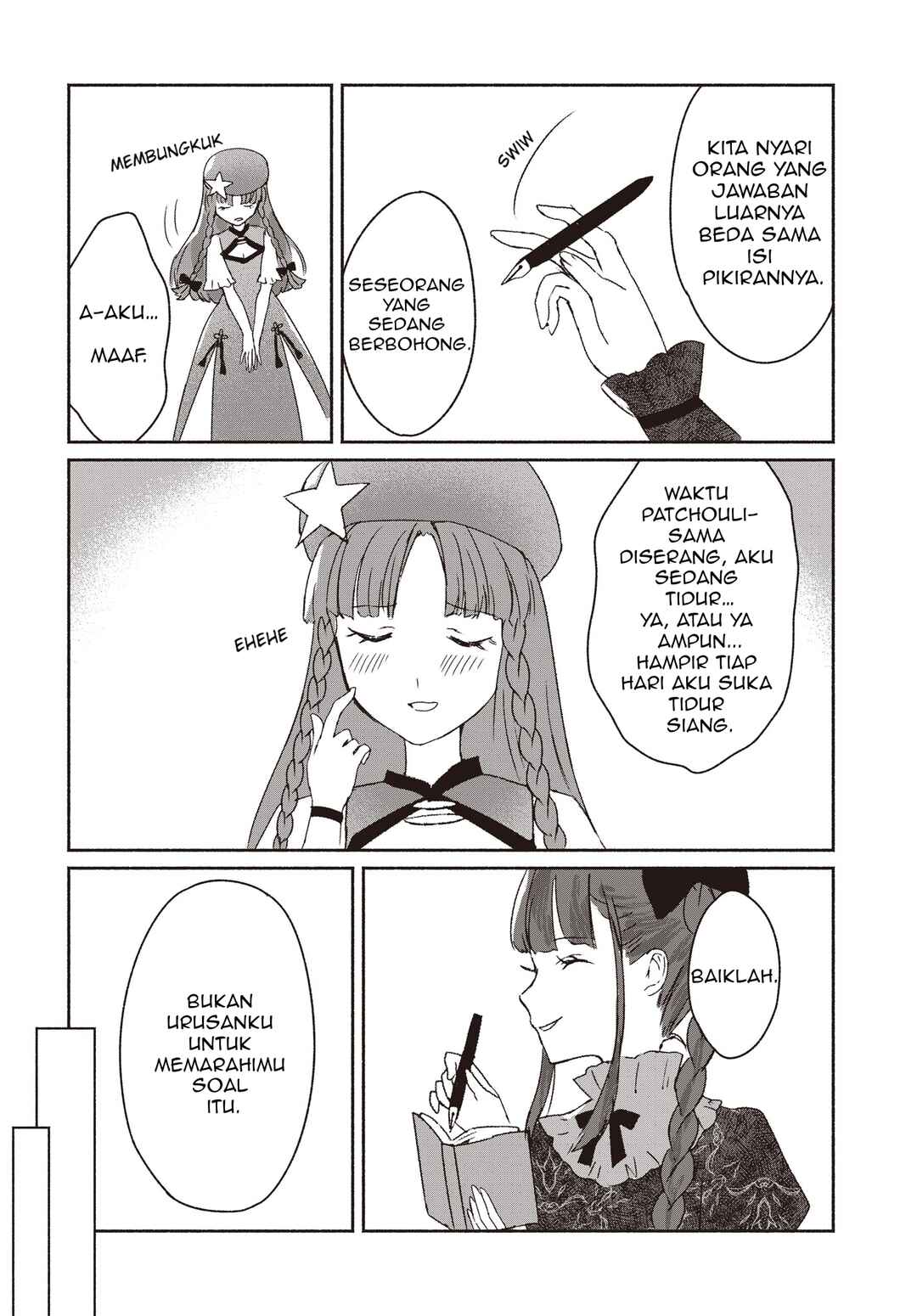 Touhou Chireikiden: Hansoku Tantei Satori Chapter 1 - Page 23