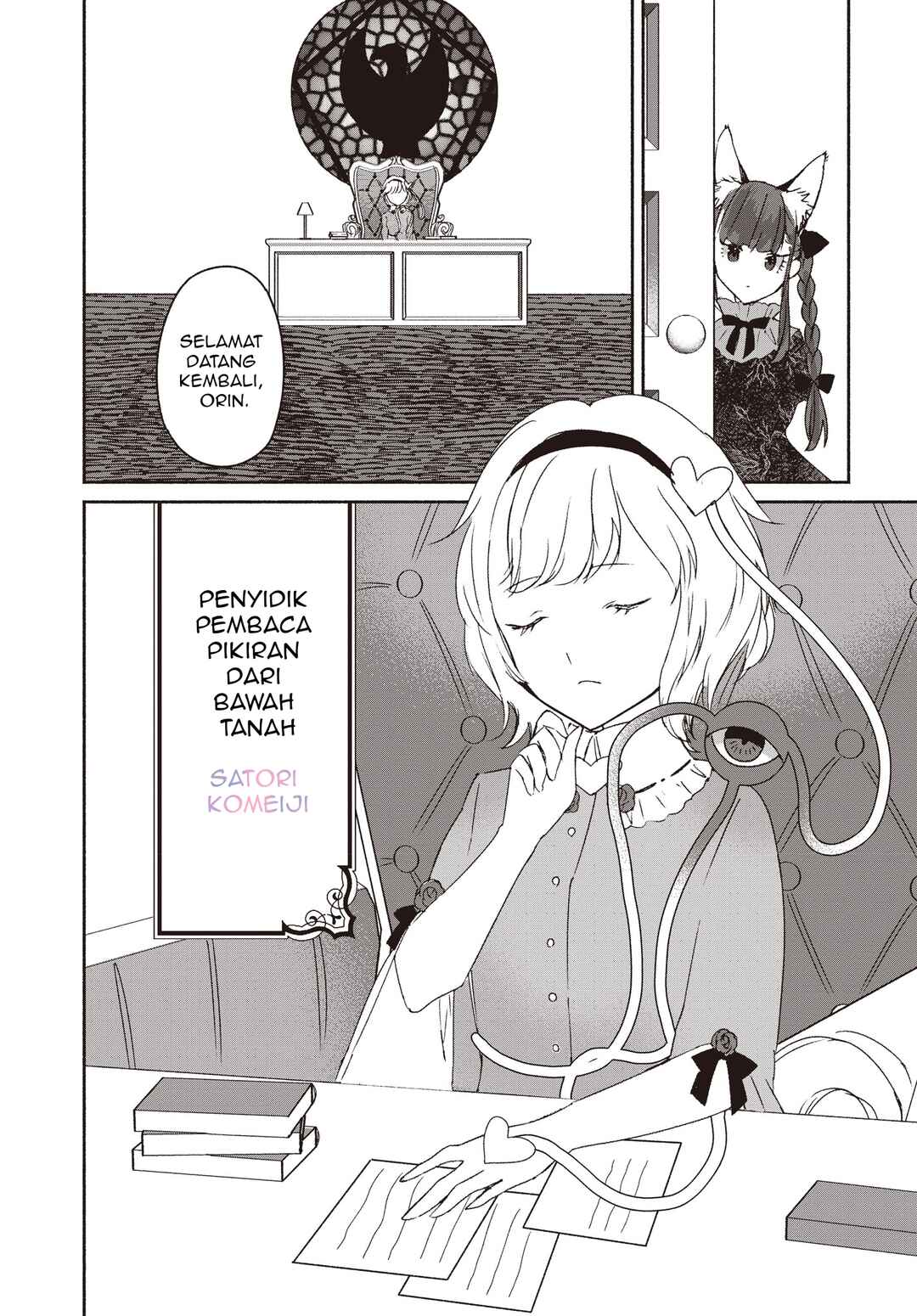 Touhou Chireikiden: Hansoku Tantei Satori Chapter 1 - Page 36