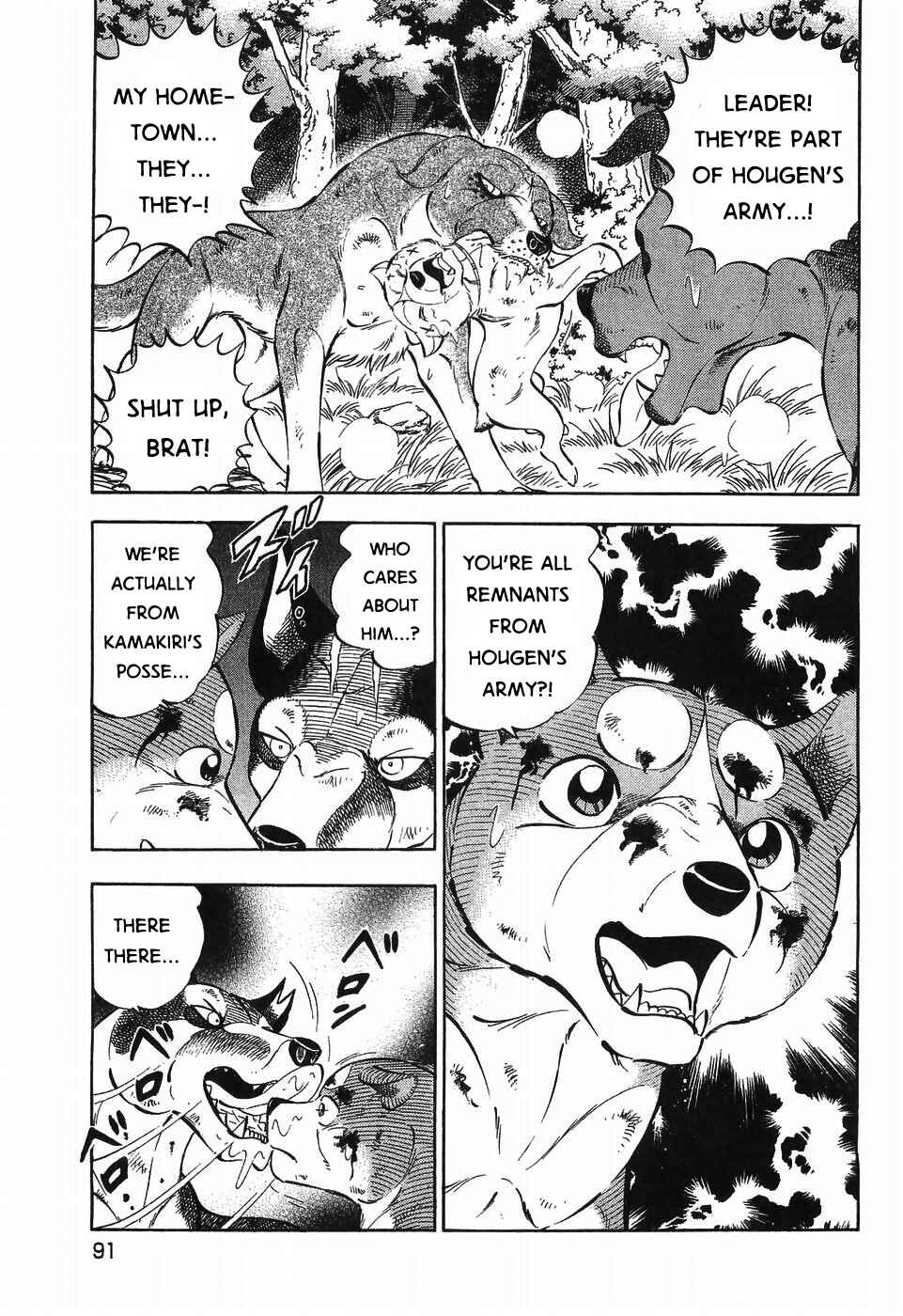 Ginga Densetsu Weed Chapter 303 - Page 14