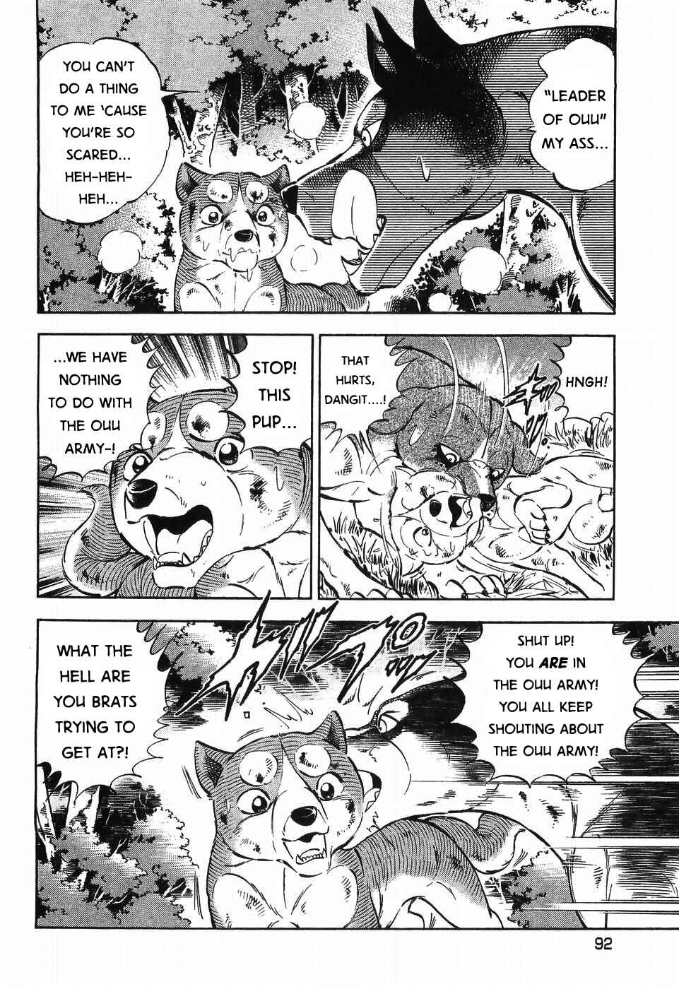 Ginga Densetsu Weed Chapter 303 - Page 15