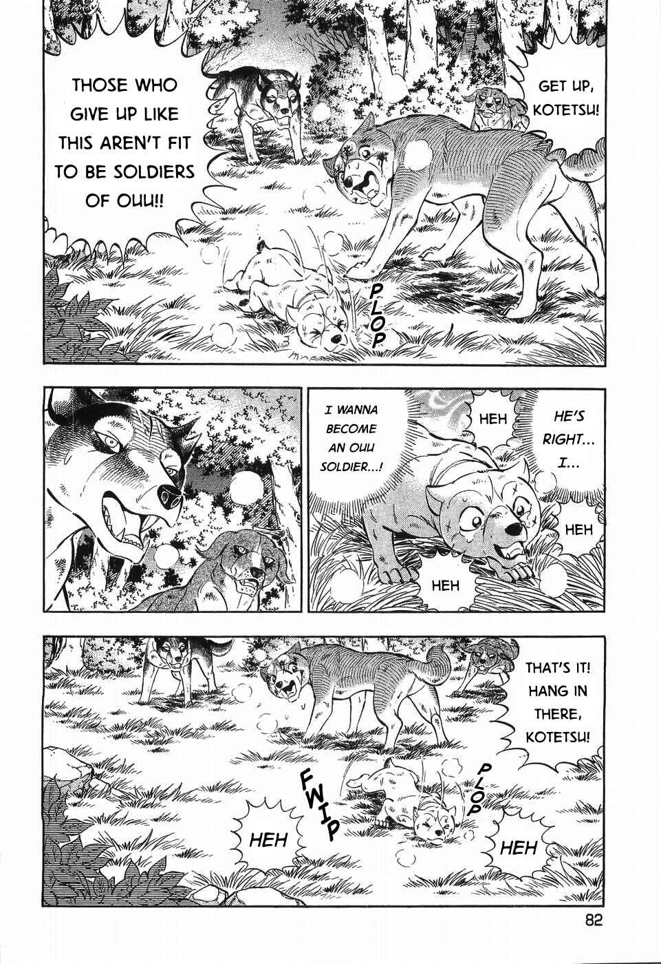 Ginga Densetsu Weed Chapter 303 - Page 5