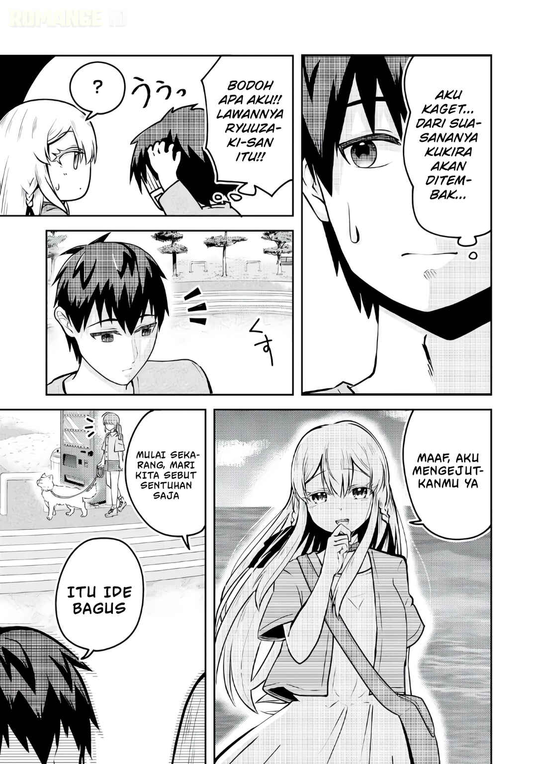 Ryuuzaki-san ga Ore no Mae dake de Dereru Riyuu Chapter 2 - Page 31