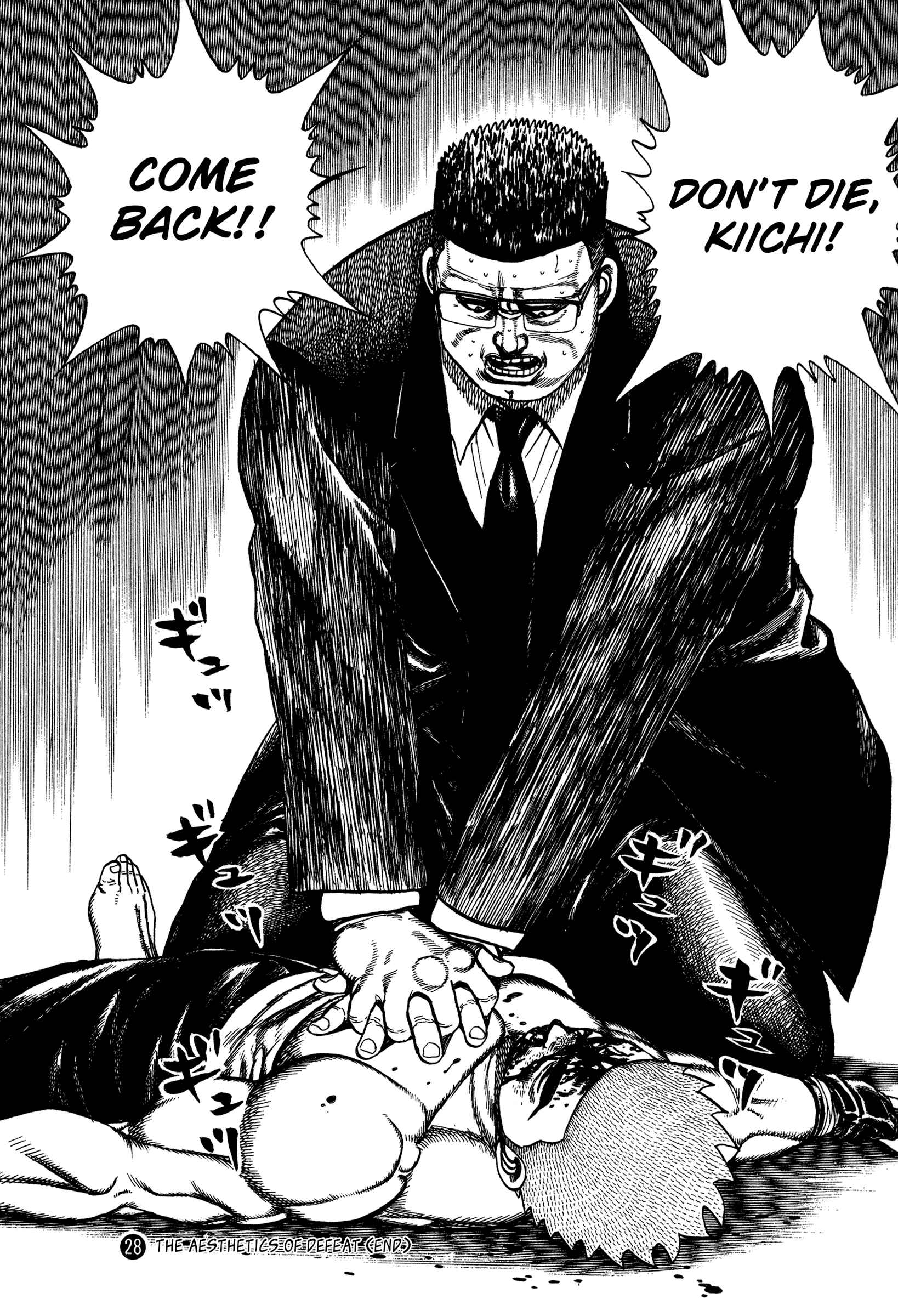 Koukou Tekken-den Tough Chapter 307 - Page 17