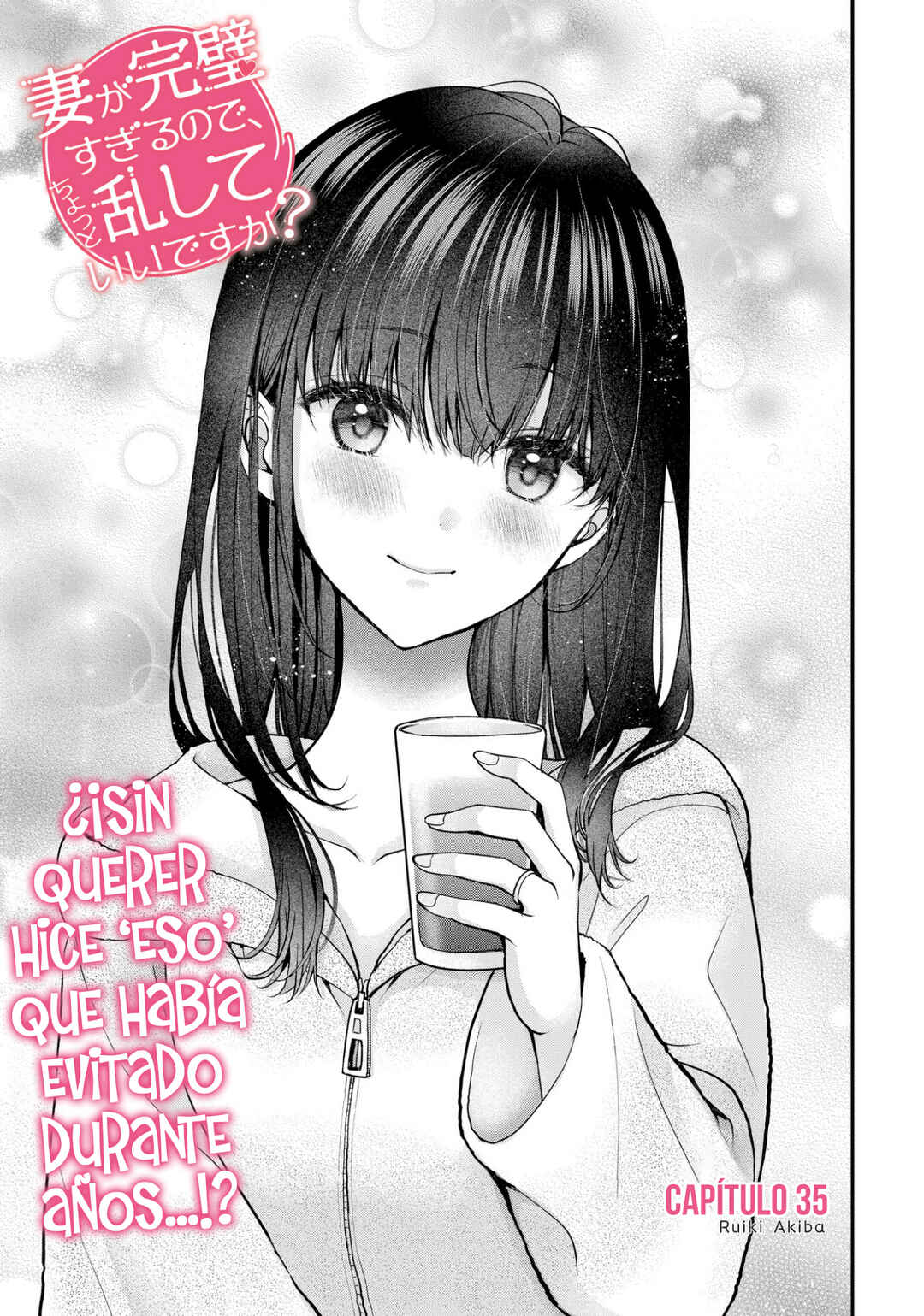 Tsuma ga Kanpeki Sugiru no de, Chotto Midashite Ii desu ka? Chapter 35 - Page 3