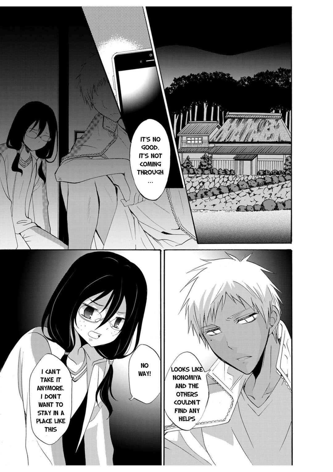 Ningyou Touge Chapter 18 - Page 18