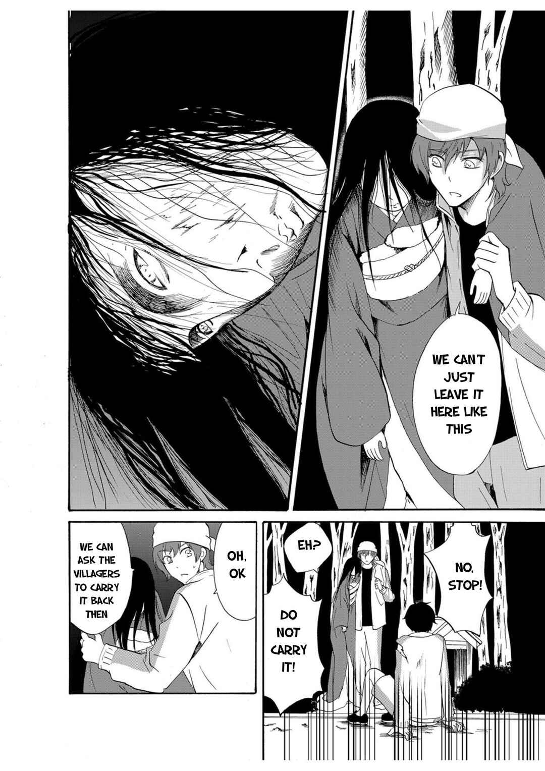 Ningyou Touge Chapter 18 - Page 5