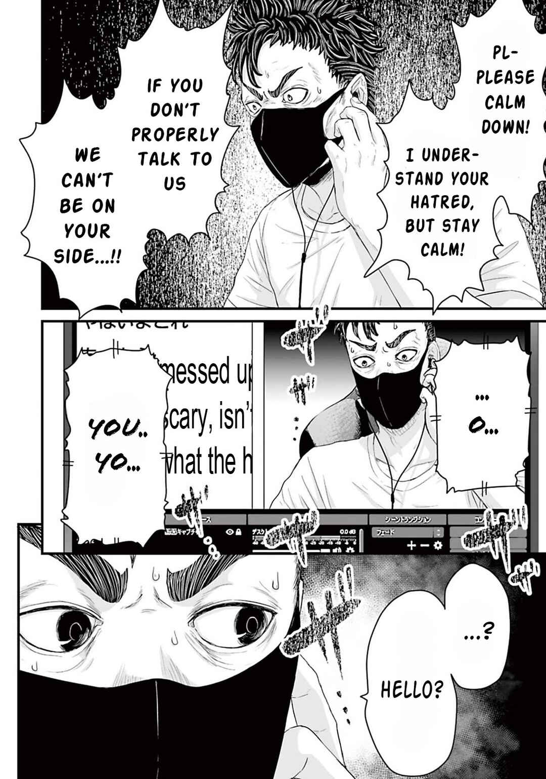 Osore: Reiwa Kaidan Chapter 5 - Page 12