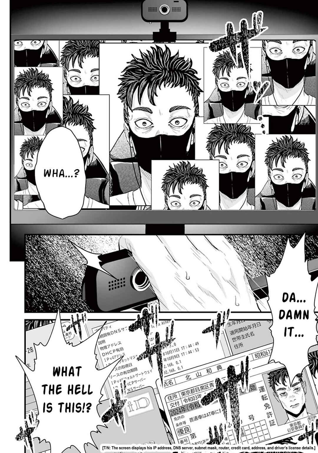 Osore: Reiwa Kaidan Chapter 5 - Page 14