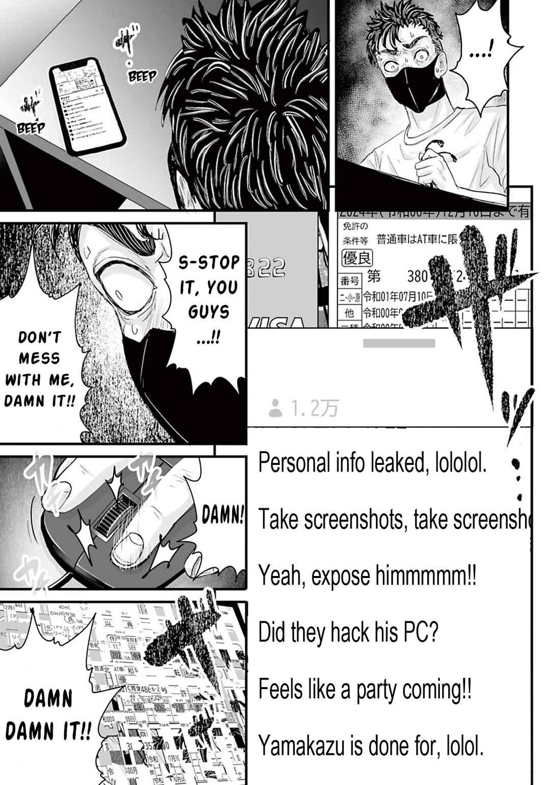Osore: Reiwa Kaidan Chapter 5 - Page 15