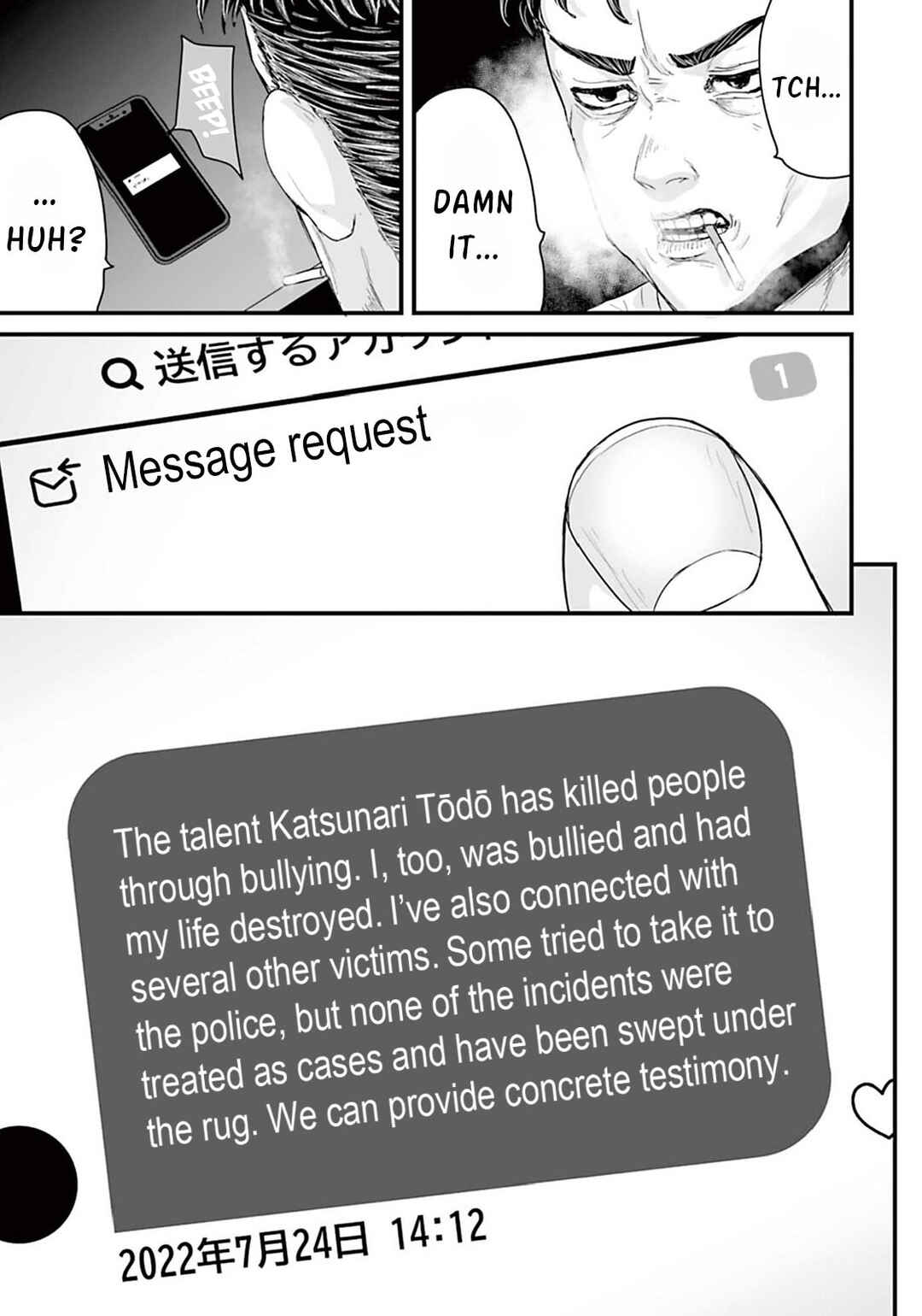 Osore: Reiwa Kaidan Chapter 5 - Page 3
