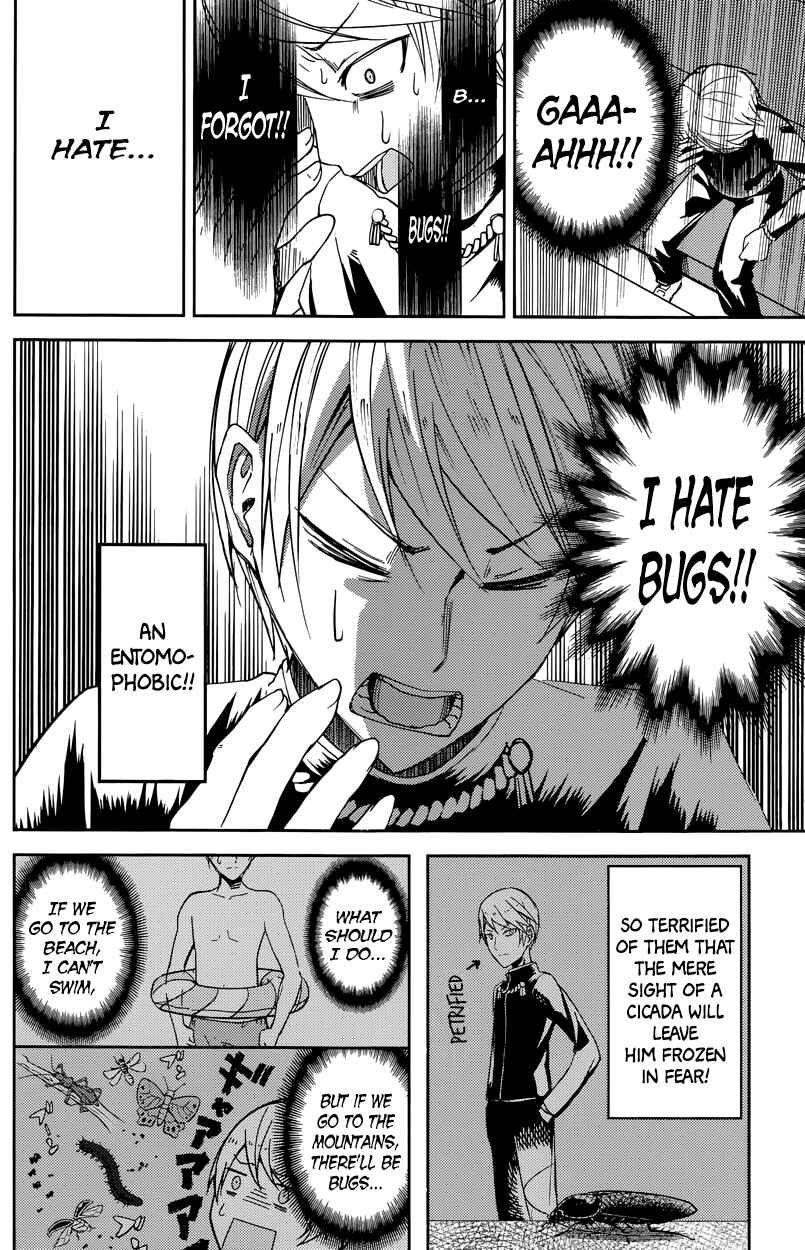 Kaguya-sama: Love Is War Chapter 7 - Page 12