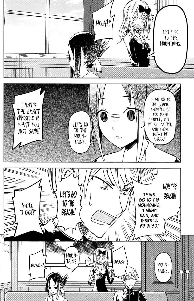 Kaguya-sama: Love Is War Chapter 7 - Page 16