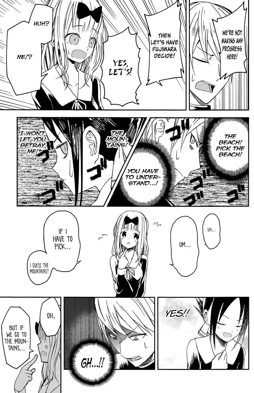 Kaguya-sama: Love Is War Chapter 7 - Page 17