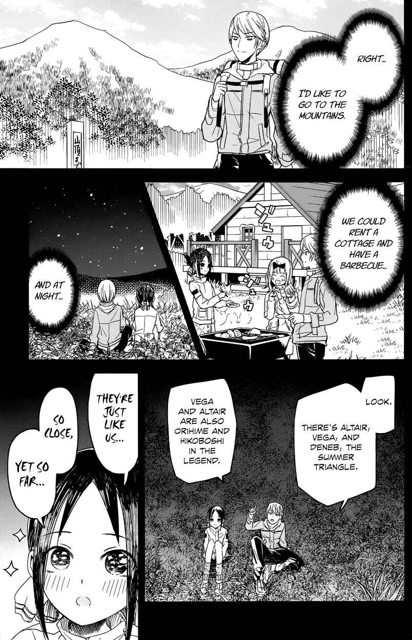 Kaguya-sama: Love Is War Chapter 7 - Page 3